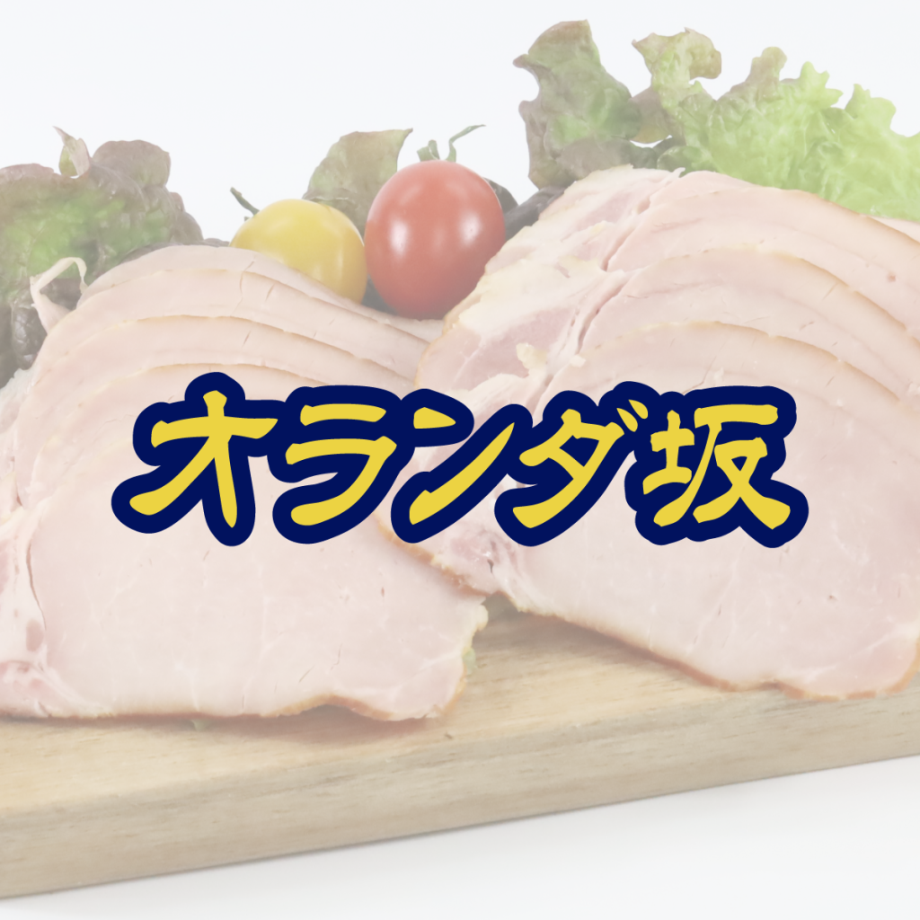 brand-takumi-nagasaki-01-