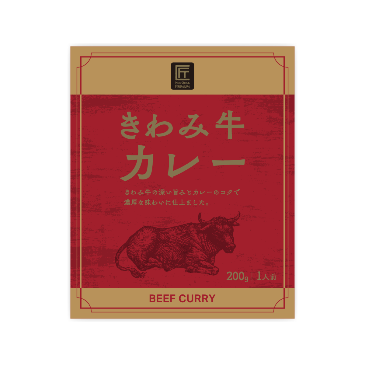 takumiP-kiwami-curry-
