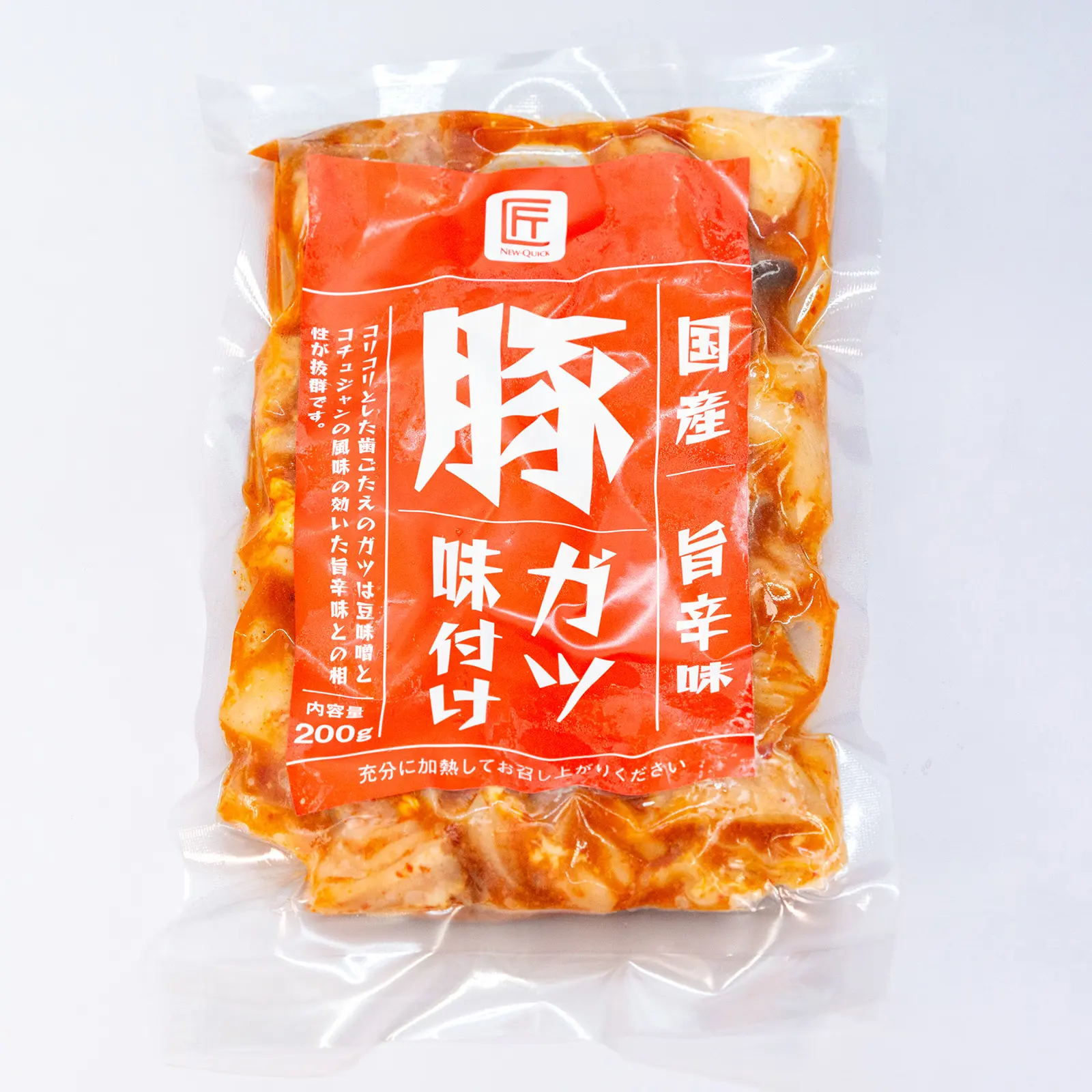 PKG_butagatsu_umakara_omote.