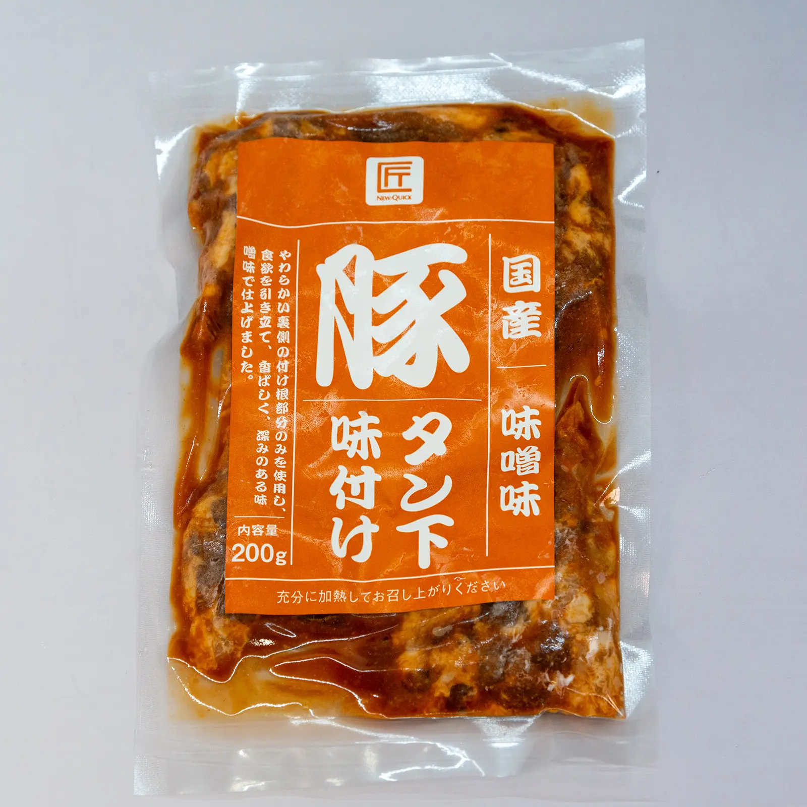 匠ホルモン 国産豚タン下 味付け 味噌味 | 株式会社ニュー・クイック