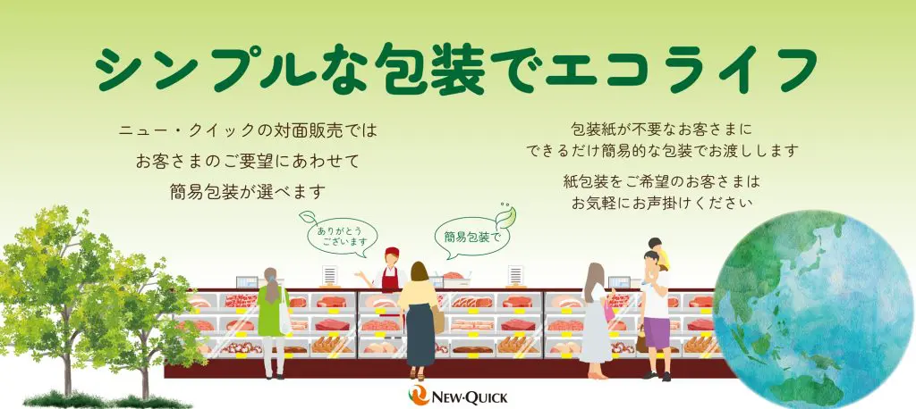 夏休み親子で自由研究！エコリサイクル工場を見学しよう！」実施