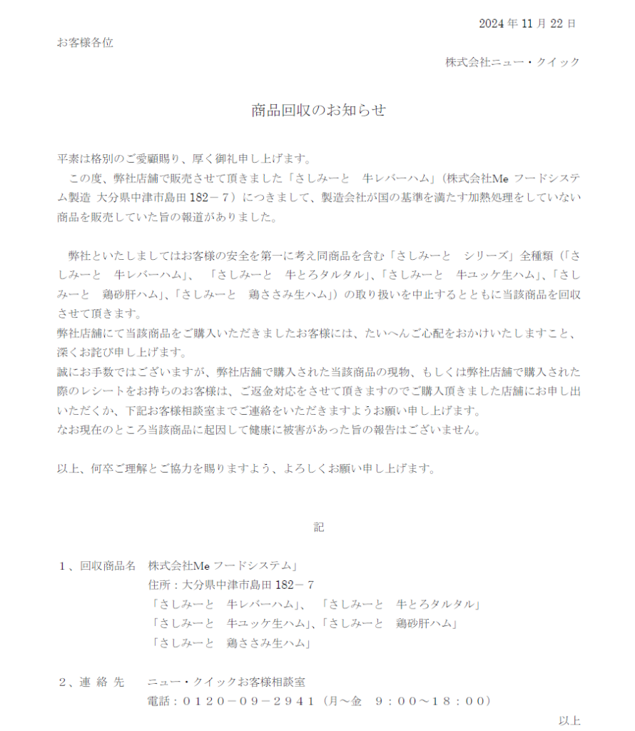 0669C3BB-D1A8-4AA2-A1B1-