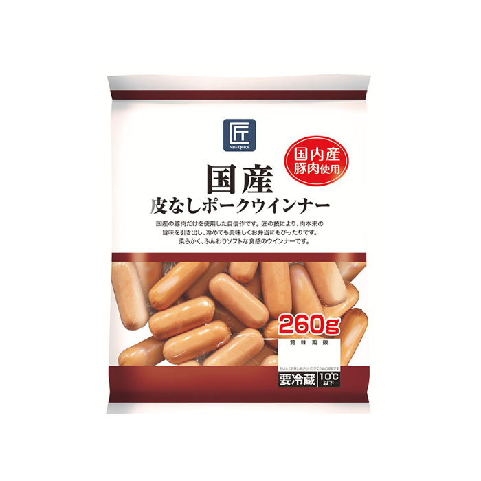 匠シリーズ 国産皮なしポークウインナー | 株式会社ニュー・クイック