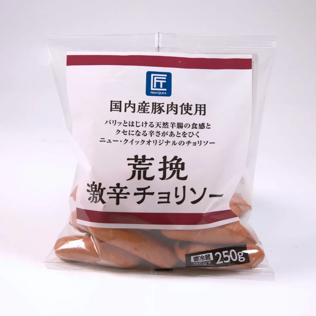 国内産豚肉使用 荒挽激辛チョリソー | 株式会社ニュー・クイック