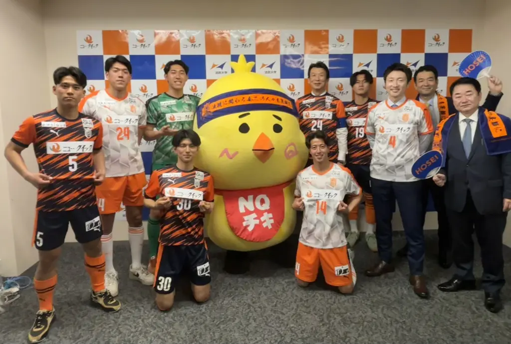 法政大学体育会サッカー部を「食」の力で支援！ユニフォーム胸上部に